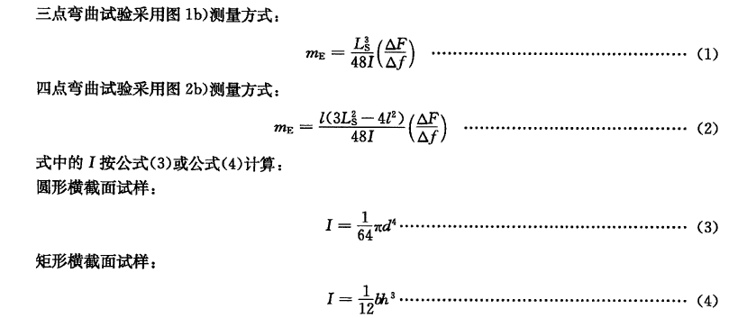 金属材料弯曲试验机如何测试弹性直线斜率试验